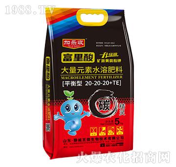 平衡型大量元素水溶肥料20-20-20+TE-富里酸-加樂收-百微生物