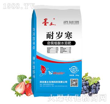 含腐殖酸水溶肥-耐歲寒-墨土