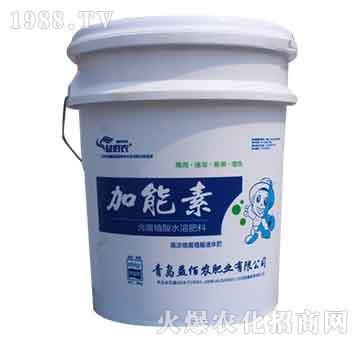 加能素-益佰農(nóng)