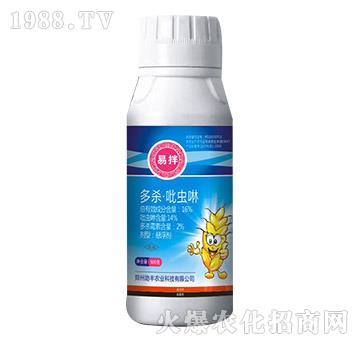 16%多殺·吡蟲啉-易拌-助豐農(nóng)業(yè)