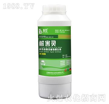 解害靈-歐特農(nóng)業(yè)