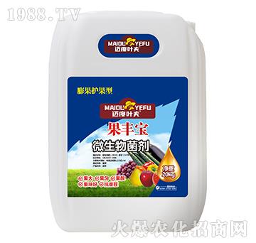 膨果護果型微生物菌劑-果豐寶-邁度葉夫