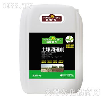 桶裝土壤調(diào)理劑-邁度葉夫