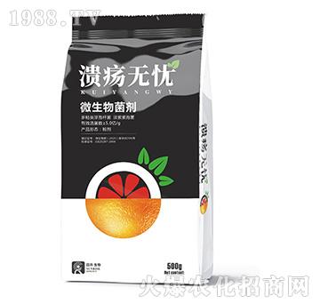 微生物菌劑-潰瘍無(wú)憂-日升生物