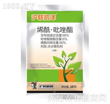 66%烯酰·吡唑酯-滬聯凱澤-滬聯