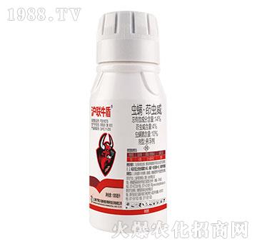 14%蟲螨茚蟲威-滬聯(lián)牛盾-滬聯(lián)