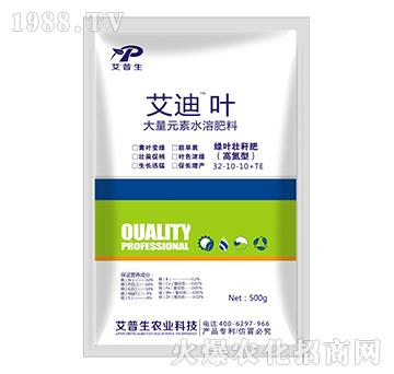 500g����Ԫ��ˮ�ܷ���32-10-10+TE-�����~-������