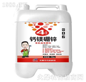 5kg有機(jī)液體肥料-鈣鎂硼鋅-艾普生