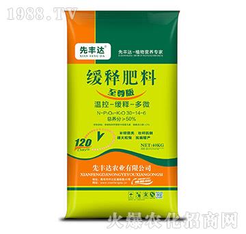 ����澏ጷ���30-14-6-���S�_(d��)