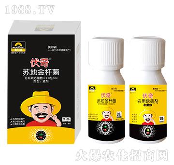 伏奇套餐組合-伏奇-美爾森