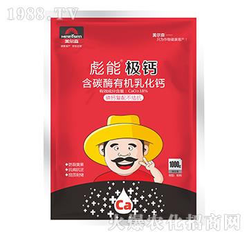 1000g��̼ø�ЙC�黯�}-���ܘO�}-����ɭ