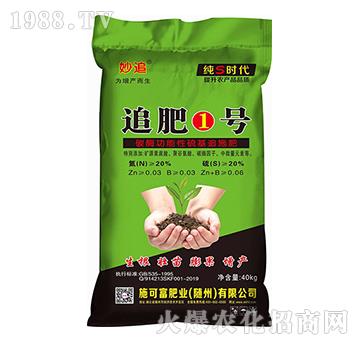 ׷��1̖(h��o)-��׷-ʩ�ɸ�