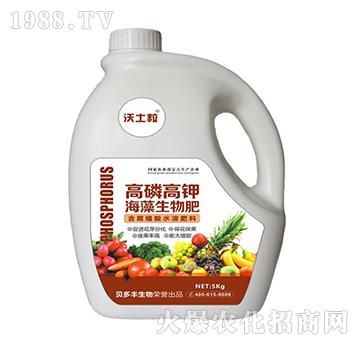 高磷高鉀海藻生物肥-貝多豐