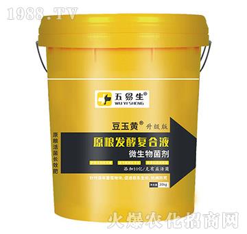 原料發(fā)酵復合液-豆玉皇-五易生