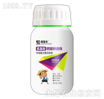 氨基酸鈣鎂鋅硼鐵-綠保豐-潤(rùn)儂清