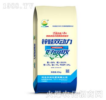 鋅硅雙動(dòng)力-綠旺