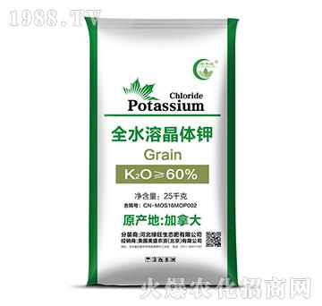 全水溶晶體鉀-綠豐旺-綠旺