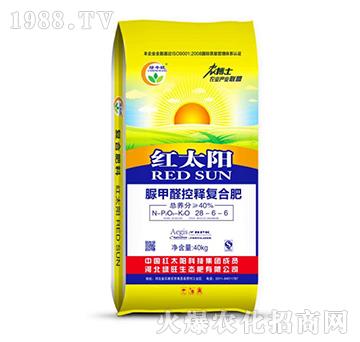 脲甲醛控釋復(fù)合肥28-6-6-紅太陽(yáng)-綠旺