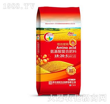 氨基酸復合肥料18-20-5-綠豐旺-綠旺