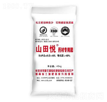 藥材專用肥-山田悅-綠豐源