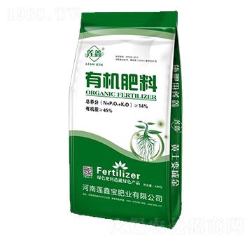 有機(jī)肥料-蓮鑫寶肥業(yè)