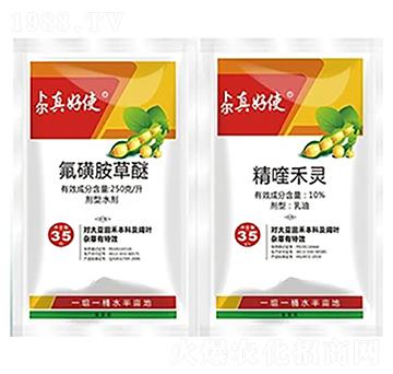 250克每升氟磺胺草醚+10%精喹禾靈-賽邦