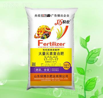 大量元素復(fù)合肥17-17-17-巧粒壯-綠博爾肥業(yè)