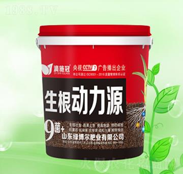 生根動(dòng)力源-滴施冠-綠博爾肥業(yè)