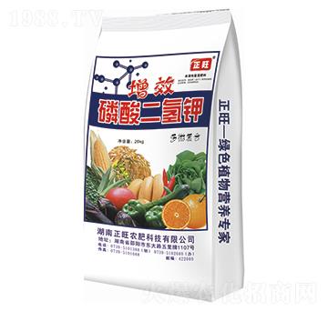 增效磷酸二氫鉀17-4-4-正旺農(nóng)肥