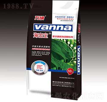 聚谷氨酸海藻顆粒劑-海出寶-萬(wàn)納