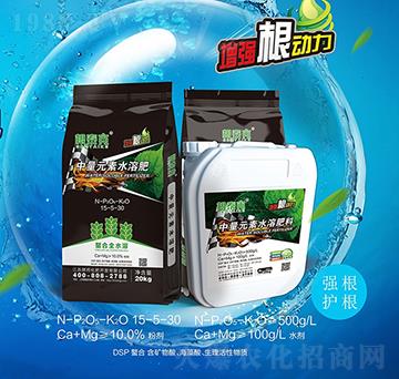 中量元素水溶肥-根泰克-獅邦