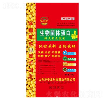 生物菌體蛋白有機(jī)肥-寶利達(dá)