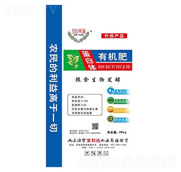 白毛菌體蛋白有機肥-寶利達