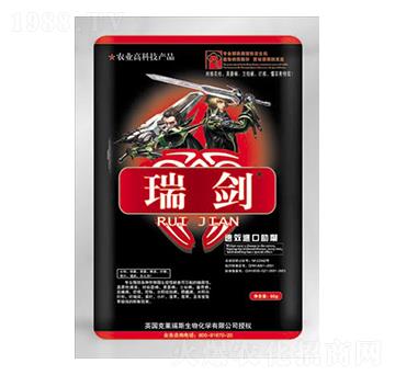 瑞劍進口助劑-克萊瑞斯