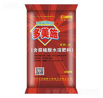 有機硅含腐植酸水溶肥-克萊瑞斯