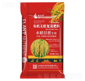 水稻甘蔗專用-有機(jī)無(wú)機(jī)復(fù)混肥料12-0-3-20-金億豐