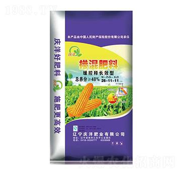 緩控釋長(zhǎng)效型摻混肥料26-11-11-慶洋肥業(yè)