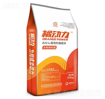 生物有機(jī)肥-橘動力-益稷