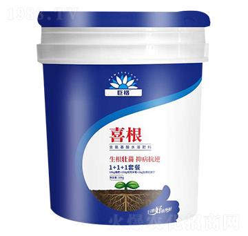 1+1+1生根套餐桶肥-喜根-巨格生物
