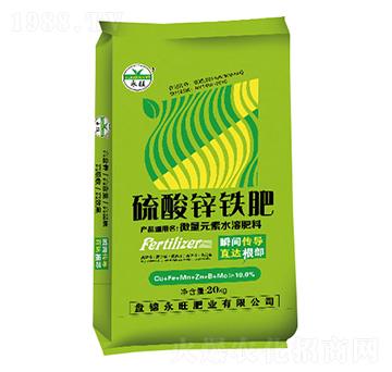 硫酸鋅鐵肥-永旺肥業(yè)