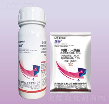 屠潛殺蟲劑-力智生物