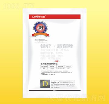 妙生M-600殺菌劑-力智生物