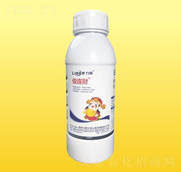 俊連財殺菌劑-力智生物