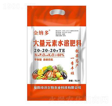 ƽ���ʹ���Ԫ��ˮ�ܷ�20-20-20+TE-�֠���