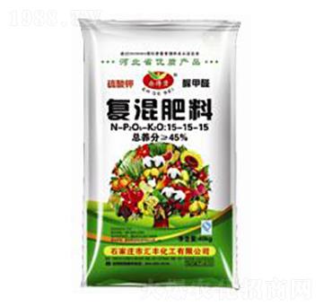 復(fù)混肥料15-15-15-匯豐化工