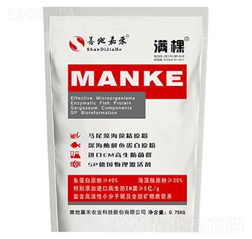 中量元素肥料-滿棵-嘉禾農業(yè)