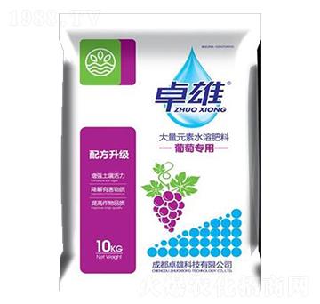 葡萄平衡肥料20-20-20+TE-卓雄