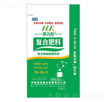 螯合腐殖酸緩釋復(fù)合肥料18-20-5-黑力控-豫珠肥業(yè)