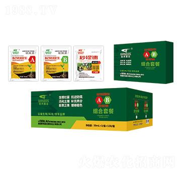 起死回生AB組合套餐-聯(lián)邦嘉吉