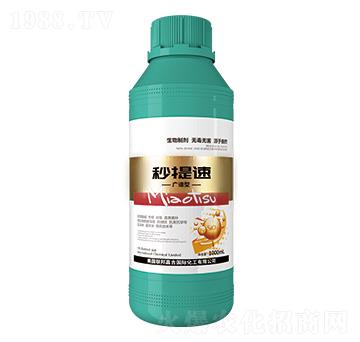 廣譜型功能肥-秒提速-聯(lián)邦嘉吉